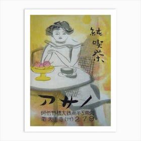 Asian Woman At Table Vintage Matchbox Label Art Art Print