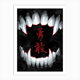 Bravery Japan Kanji Art Print