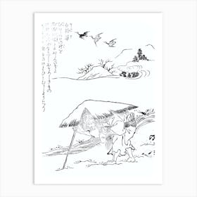 Toriyama Sekien Vintage Japanese Woodblock Print Yokai Ukiyo-e Oshiroibaba Art Print