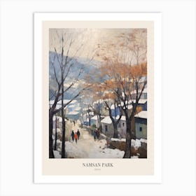 Winter City Park Poster Namsan Park Seoul South Korea 1 Art Print