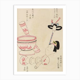 Japanese Painting 1 Art Print