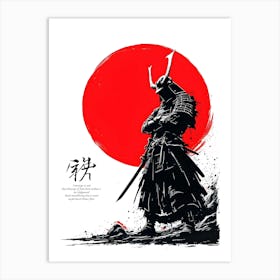 The Warrior's Presence A Samurai Silhouette Against the Red Sun Poster