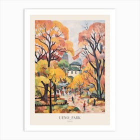 Autumn City Park Painting Ueno Park Tokyo 2 Poster Art Print