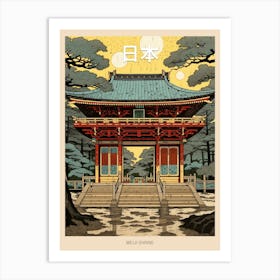 Meiji Shrine, Japan Vintage Travel Art 4 Poster Art Print