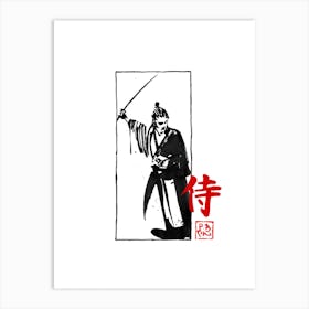Kumitate Samurai III Art Print