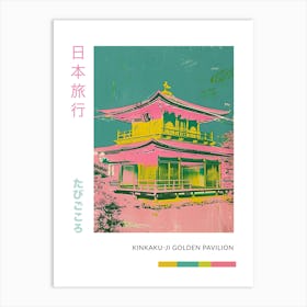 Kinkaku Ji Golden Pavilion In Kyoto Duotone Silkscreen Poster 2 Art Print