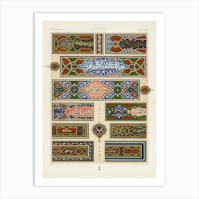 Arabian Pattern, Albert Racine (5) Art Print