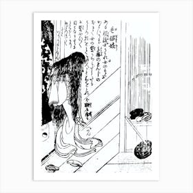 Toriyama Sekien Vintage Japanese Woodblock Print Yokai Ukiyo-e Kejoro Art Print