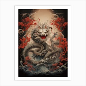 Chinese Calligraphy  Dragon 5 Art Print