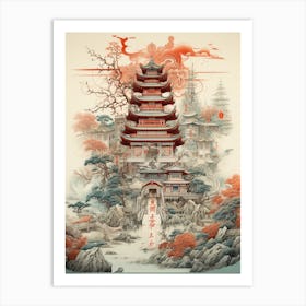 Chinese Calligraphy Illustration 2 Art Print
