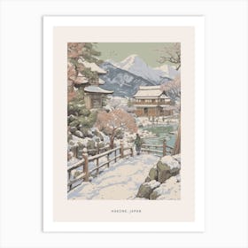 Vintage Winter Poster Hakone Japan 2 Art Print