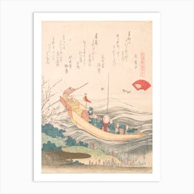Miyako Shell, Katsushika Hokusai Art Print