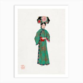 Chinese Lady Fro Imperial Court Vintage Painting Art Print