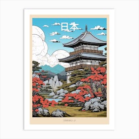 Ginkaku Ji, Japan Vintage Travel Art 1 Poster Art Print