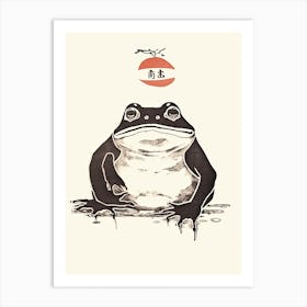 Frog Neutral Colours,  Matsumoto Hoji Inspired Japanese 4 Art Print