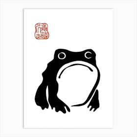 Matsumoto Hoji Frog Inspired Frog Japanese Art Print