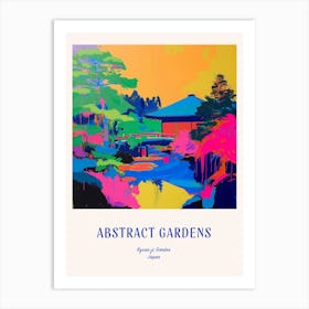 Colourful Gardens Ryoan Ji Garden Japan 4 Blue Poster Art Print