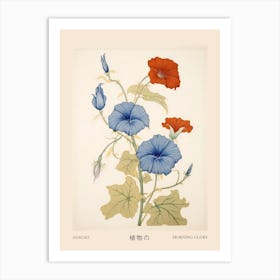 Asagao Morning Glory 1 Vintage Japanese Botanical Poster Art Print