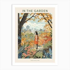 In The Garden Poster Osaka Castle Park Japan 3 Art Print