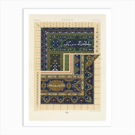 Persian Pattern, Albert Racine (4) 1 Art Print