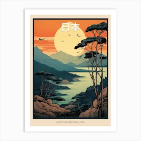 Shiretoko National Park, Japan Vintage Travel Art 3 Poster Art Print