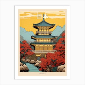 Kinkaku Ji, Japan Vintage Travel Art 3 Poster Art Print