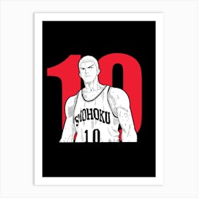 Shohoku Number 10 Art Print