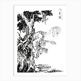 Toriyama Sekien Vintage Japanese Woodblock Print Yokai Ukiyo-e Mikoshi Art Print