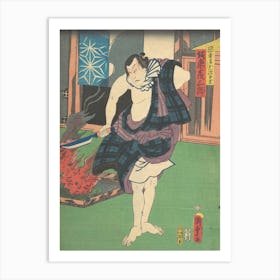 Print By Utagawa Kunisada (1) 1 Art Print