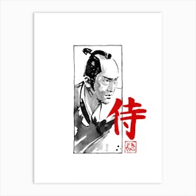 Kumitate Samurai II Art Print