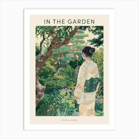 In The Garden Poster Ryoan Ji Garden Japan 3 Art Print