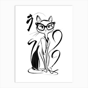 Cat In Glasses Art Print