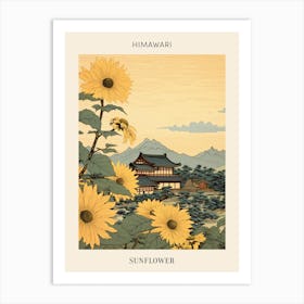 Himawari Sunflower Japanese Botanical Illustration Poster Art Print
