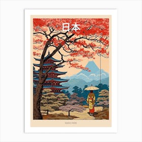 Nara Park, Japan Vintage Travel Art 1 Poster Art Print
