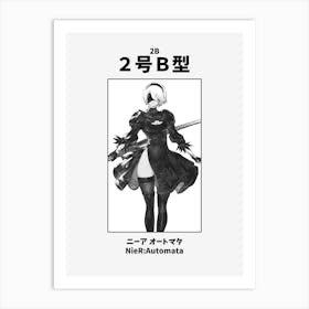 Nier Automata 2B Black and White Art Print