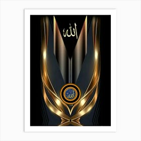 Islamic Calligraphy 3 Art Print