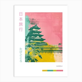 Himeji Japan Duotone Silkscreen Poster 4 Art Print