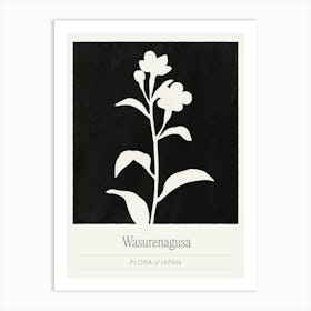 Modern Japanese Flower Market, Black Floral Silhouette Art Print