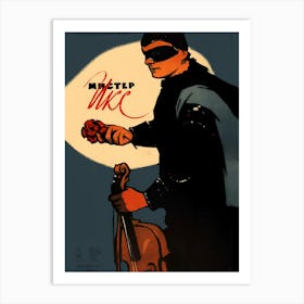 Mister X, Movie Poster Art Print