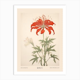 Higanbana Red Spider Lily 1 Vintage Japanese Botanical Poster Art Print