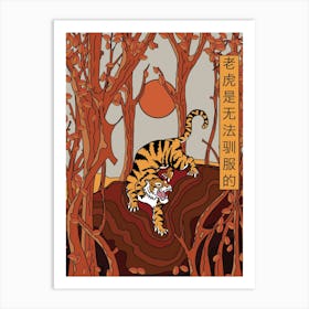 A Tiger Cannot Be Tamed Art Print