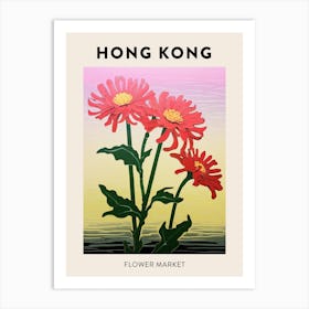 Hong Kong China Botanical Flower Market Poster Art Print