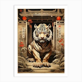 Talismanic Tiger Vintage Japanese Hallway Art Print 1 1 Art Print