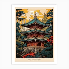 Nikko Toshogu Shrine, Japan Vintage Travel Art 3 Poster Art Print