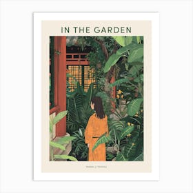 In The Garden Poster Ninna Ji Temple Japan 2 Art Print