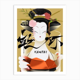 Kanpai Art Print