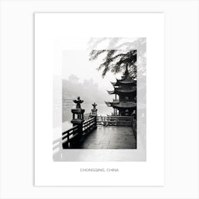 Poster Of Chongqing, China, Black And White Old Photo 2 Art Print