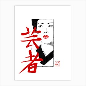 Kumitate Lady Geisha Art Print