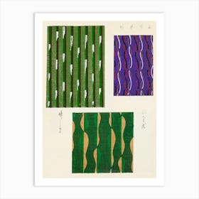 Vintage Ukiyo-e Woodblock Print Of Japanese Textile, Shima Shima, Furuya Korin (183) Art Print