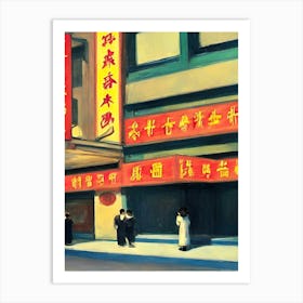 Chinese Restaurant Art Print